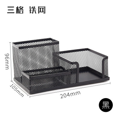 办公笔筒创意时尚文具收纳盒学生用多功能简约女笔桶笔盒桌面摆件男组合大容量少女心韩国小清新三维工匠三格/粉