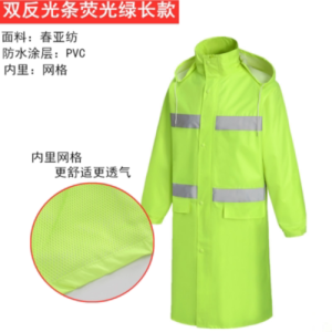 防暴雨 工作劳保 反光雨衣上衣 男单件 加厚全身保暖 保安防寒长款 防水