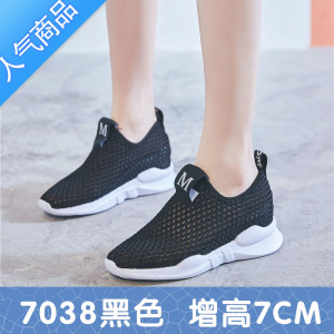 SUNTEK内增高7cm小白鞋女镂空运动休闲女鞋轻便透气网鞋夏季坡跟老爹鞋