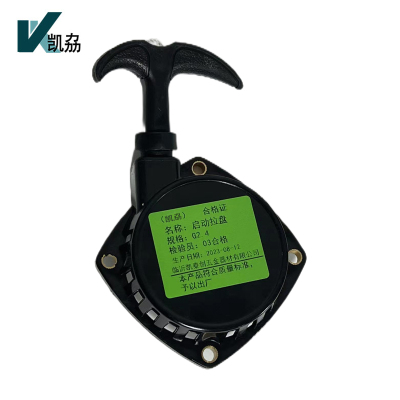 凯劦 启动盘 G2.4 (个)