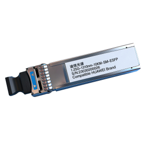 迪信光谱 交换机千兆光模块 1.25G-1310nm-10KM-SM-ESFP 个
