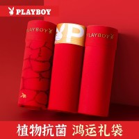 花花公子本命年男士内裤男大红色属马年平角棉四角裤头结婚短裤