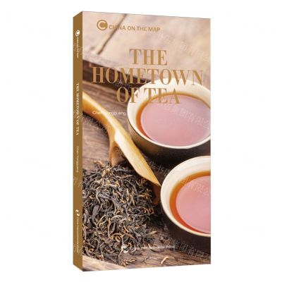 [N]茶叶故里(英文版)/地图上的中国-9787508545936