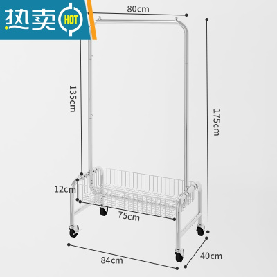 敬平落地衣架家用简易挂衣架长款单杆晾衣架子室内带篮子置物架衣帽架 78装衣篮加长款[橡胶轮] 大晾衣杆