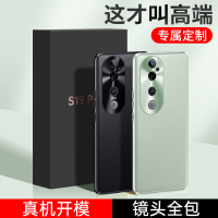 VIVOS19全包防摔壳金属手机壳双面保护套S19pro外壳磁吸玻璃防摔保护套