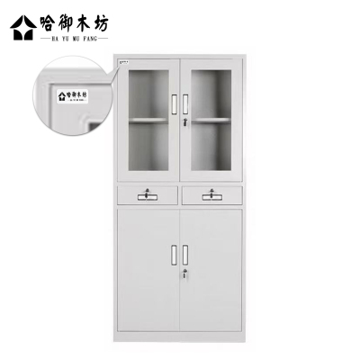 哈御木坊可定制中二屉文件柜1850*900*400mm/个