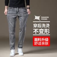 九分裤牛仔裤子男经典款老钱泥灰合体直筒弹力百搭水洗牛仔裤