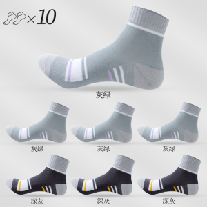 [7A抗菌]啄木鸟袜子男士夏季薄款中筒防臭吸汗纯棉纱短袜男生运动夏天