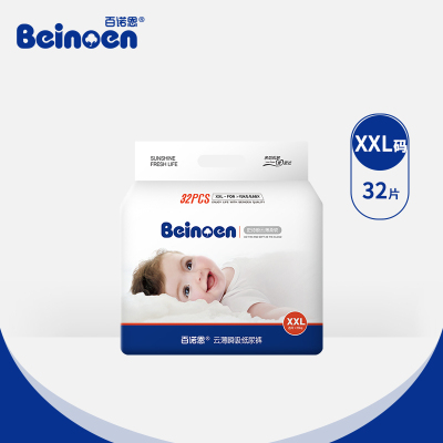 款云薄瞬吸纸尿裤透气干爽宝宝尿不湿婴儿轻柔超薄纸尿布裸感xxl32片