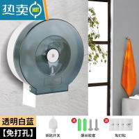 敬平大卷纸盒壁挂式免打孔厕所卫生间纸巾卷纸筒大盘纸厕纸盒纸巾盒 花色 005(升级版)