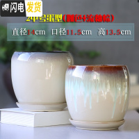 三维工匠花盆陶瓷大号家用带托盘个性简约蛋型绿植绿萝吊兰小多肉花盆 2中号蛋型(咖色+流釉棕) 大花盆容器