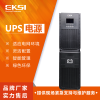 爱克赛(EKSI)UPS不间断电源 EK906S 6KVA 高频在线 全新正品(7-10个工作日内发货)
