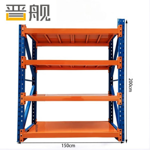 晋舰货架重型仓储货架横梁货架多层金属储物架150*60*200四层/500kg