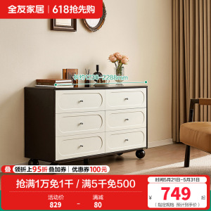 全友家居斗柜美式家具卧室客厅靠墙可伸缩储物收纳柜梳妆台柜一体