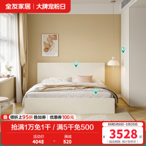 温馨奶油风卧室双人床加高衣柜组合套装