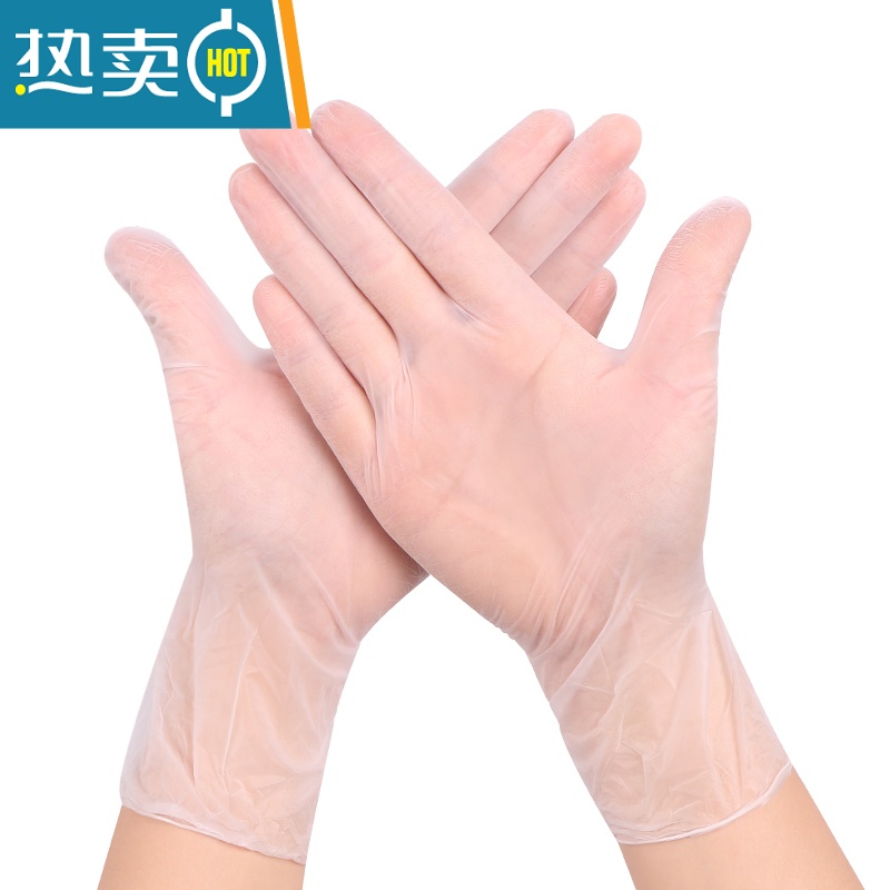 敬平手套PVC餐饮烘焙厨房橡胶乳胶皮家用洗碗防护女100只 透明PVC微弹-100只 XL