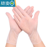 敬平手套PVC餐饮烘焙厨房橡胶乳胶皮家用洗碗防护女100只 透明PVC微弹-100只 XL