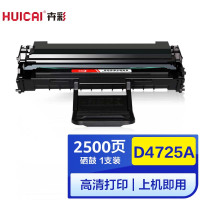 卉彩D4725A硒鼓 适用三星SCX-4021S/4321HS/4321NS/4521HS/4521NS/4725F