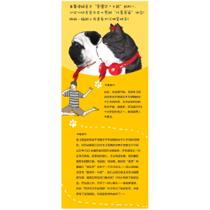 正版新书]就喜欢你看不惯我又干不掉我的样子白茶 著97875354890