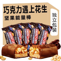 [150颗]巧克力架能量棒果仁花生夹心长条士力架零食饱腹充饥休闲解馋小零食品