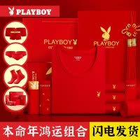 花花公子本命年套装保暖内衣男士大红色结婚纯棉秋衣秋裤女属蛇年