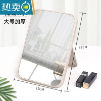 敬平镜子化妆镜折叠台式便携式高清学生宿舍公主女大小号桌面梳妆镜便携式用镜 北欧米-大号加厚