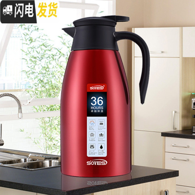 三维工匠保温壶保温瓶暖水壶热水瓶不锈钢 家用真空大容量壶 罗曼红