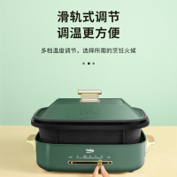 倍科多功能锅BMC-M45A1