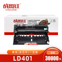 战国红硒鼓LD401 支