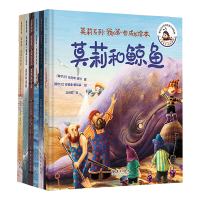 音像莫莉系列:我的套成长绘本(全6册)(爱尔兰)马拉奇·道尔
