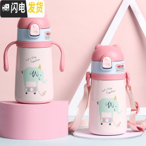 三维工匠儿童学饮保温杯带吸管手柄背带316不锈钢保温壶男女宝宝杯 H8792-360两用316不锈钢粉色