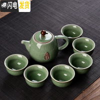 三维工匠陶瓷冰裂功夫茶具套装家用喝茶水杯茶壶整套茶具陶瓷茶道办公简约 7头豆绿哥窑禅字套组 7件