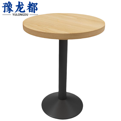 豫龙都圆桌60cm张