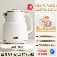 小熊烧水壶电热水壶热水壶家用保温一体电水壶开水壶煮水壶新款 米白色高配款1.5L