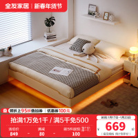 全友家居现代简约板式床卧室无床头小户型悬浮双人床家具