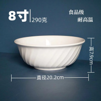 顺心优 耐高温白色纯密胺碗 斜纹碗8寸直径20cm/个