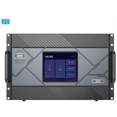 优联 发送系统 UOS-ZK05