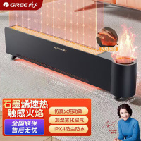 格力(GREE)[加湿火焰]石墨烯踢脚线取暖器家用暖风机电暖器电暖气移动地暖火焰除菌雾化加湿 NJH-S8022B
