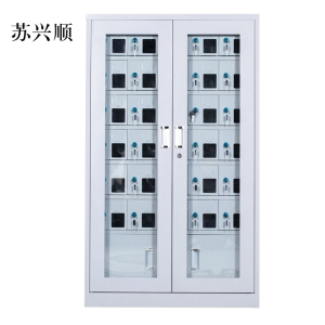 苏兴顺手机存放柜会议室手机柜对讲机柜寄存柜手机柜30门手机存放柜