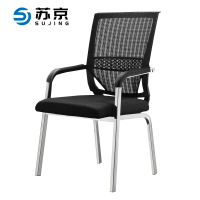 苏京 电脑办公椅网布会议弓形椅子家用休闲职员经理四角椅SJBY-633/把