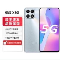 荣耀X30i 8G+128G 钛空银 7.45mm超薄全视屏 22.5W超级快充 6nm 5G疾速芯 全网通版