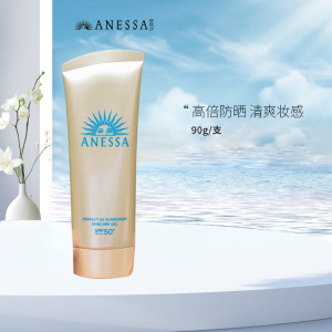 安热沙(Anessa)小金瓶防晒啫喱新版90g脸部专用妆前乳隔离防晒霜SPF50+干皮适用安耐晒防晒霜