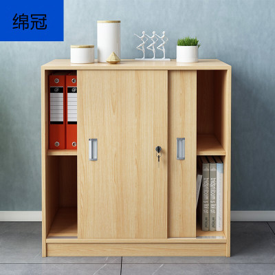 绵冠MIANGUAN木质二门储物柜资料柜推拉移门带锁矮柜边柜员工办公柜