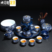 三维工匠半自动整套陶瓷青花瓷功夫茶具懒人石磨家用办公茶壶茶 1053-霁蓝青花15头自动(手把壶茶漏茶道茶罐茶洗茶盘)(