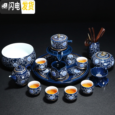三维工匠半自动整套陶瓷青花瓷功夫茶具懒人石磨家用办公茶壶茶 1053-霁蓝青花15头自动(手把壶茶漏茶道茶罐茶洗茶盘)(