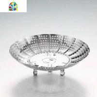 不锈钢蒸架可伸缩折叠蒸笼盘蒸架蒸屉蒸盘器蒸格家用水果篮蒸菜架 FENGHOU 常规普通款平面蒸盘28cm