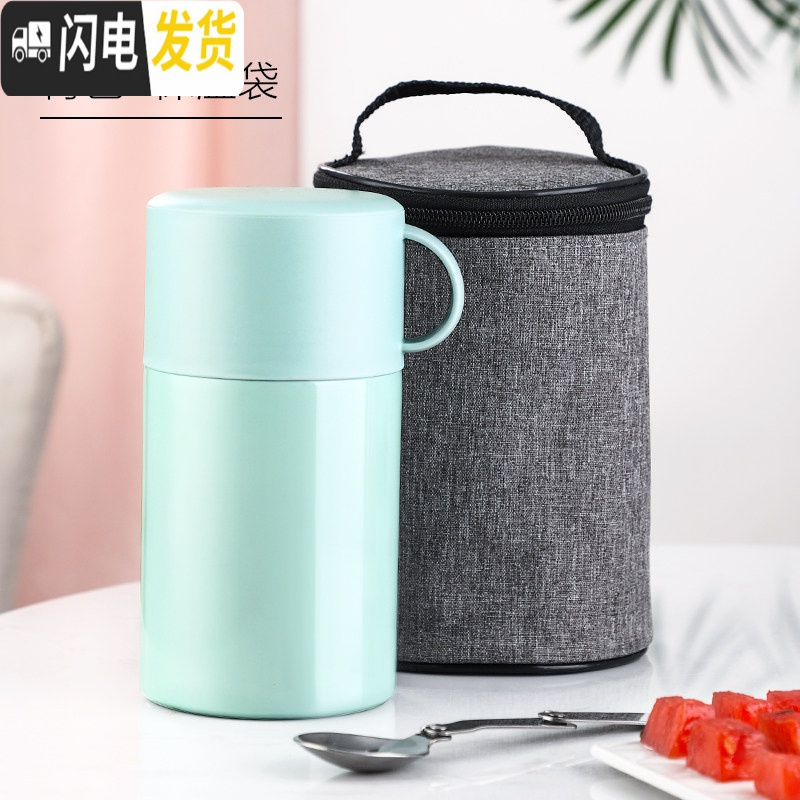 三维工匠便携焖烧罐不锈钢带勺小容量装粥的杯子女上班保温大饭盒桶闷烧壶 青色+保温袋