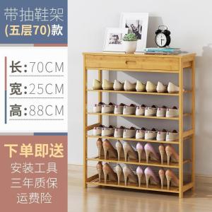 森美人开放式鞋架子多层经济型省空间简易实木木质家用口无鞋柜收纳