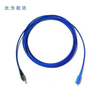 光为视讯 铠装单模单芯尾纤 SC-FC20米 根