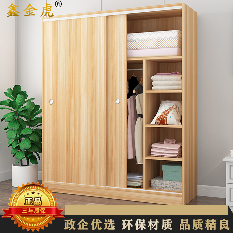 鑫金虎 衣柜家用推拉门衣橱简易小户型衣柜100*50*180cm